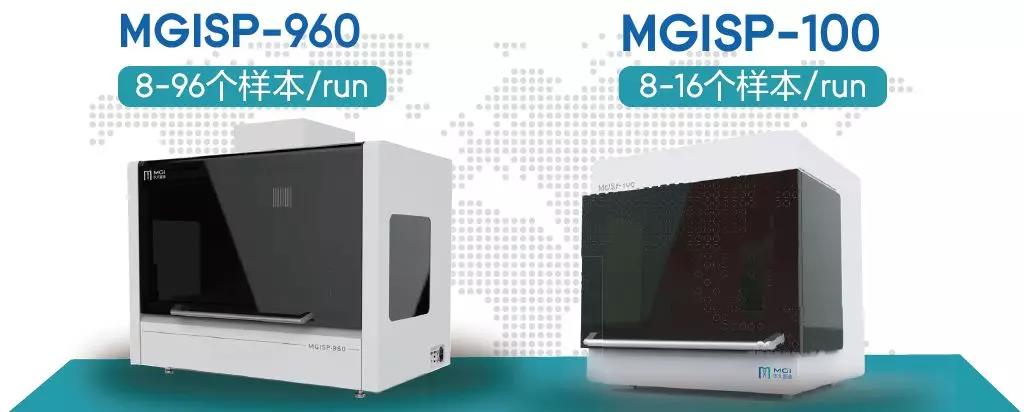 MGISP-100 can complete 8-16 samples/MGISP-960 can process 8-96 samples at one time
