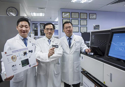 A team from the Chinese University of Hong Kong Medical School explains the application of whole-genome sequencing in prenatal diagnosis of fetuses