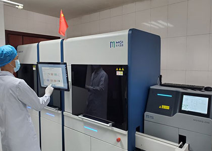 One button, one stop | The world's first one-stop sequencing workstation MGIFLP conducts joint testing at Zhujiang Hospital