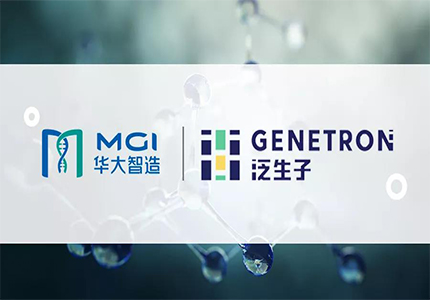 MGI and Genetron to jointly expand overseas markets