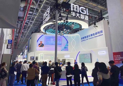 MGI's Innovative Products Debuted at CMEF 2021