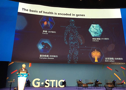 MGI Participates in G-STIC Conference to Support Health Innovations for Sustainable Development Goals