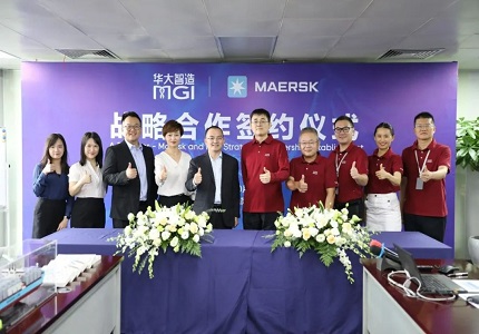 MGI Partners with MAERSK China to Build a Global Logistics Delivery System
