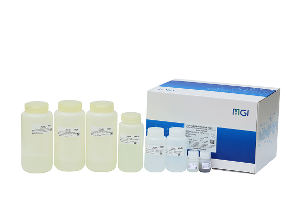 MGIEasy Magnetic Beads Genomic DNA Extraction Kit