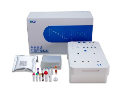 DNBSEQ-T1+RS High-throughput Sequencing Reagent Set