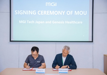 MGI Tech and Genesis Healthcare Establish Collaboration to Advance Precision Health in Japan